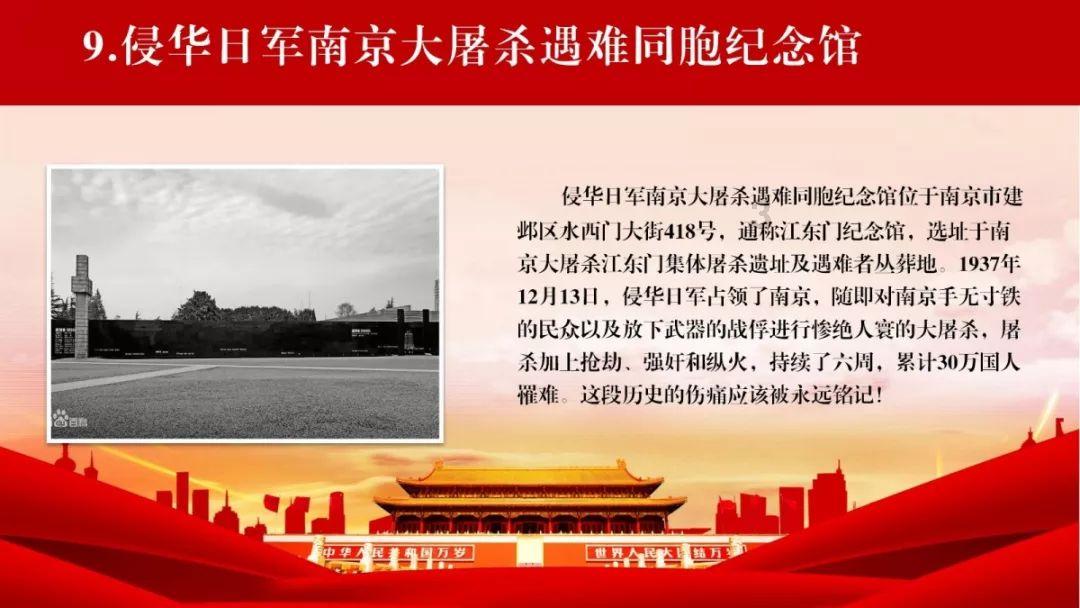 河清海晏